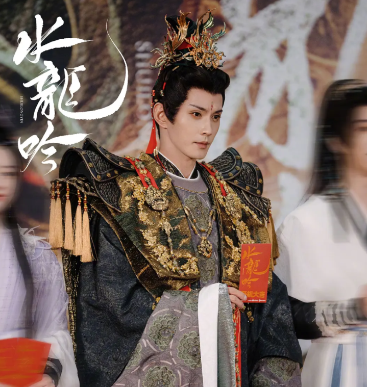 �̡�����¥����, Ф˳Ң����������, ��������������װ��ˮ������