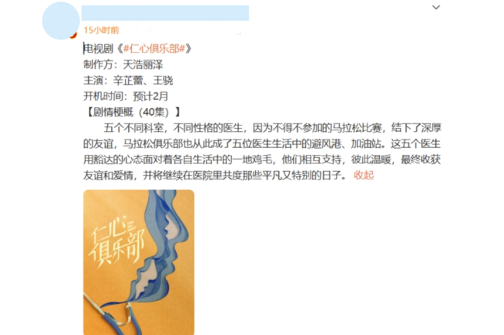 �ײ�����! ��������һ����־�����Ϯ, ��Ա���ݲ���, �벻����(������,����,�,ҽ��С˵)