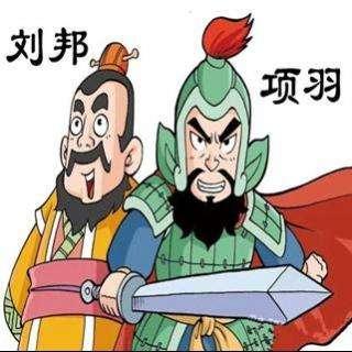 趣解: 为什么刘邦打仗屡战屡败最后却能够击败项羽?