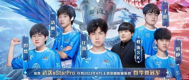 estar稳扎稳打就好, 对手大概率还是狼队和WB, 想拿冠军不能大意