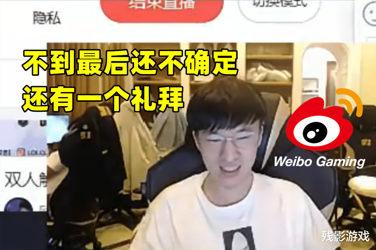 小虎没否认WBG! 恐要与卡萨组队, Doinb侧面回应: 已无限接近传闻