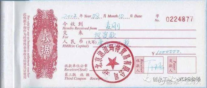 一群不知名的投资人盲投出了泡泡玛特