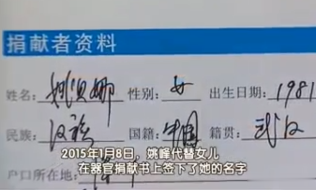 “红颜薄命”姚贝娜: 去世十年, 父母的坚持让人泪目, 他们怎样了(内地明星,姚贝娜是谁)