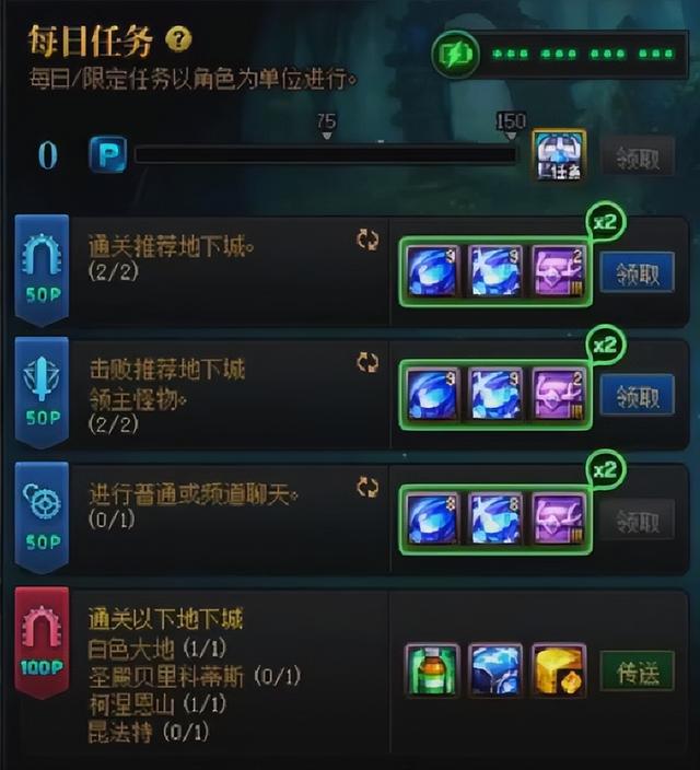 DNF拍卖行在终于优化了, 1124版本便利性改版亮点一览