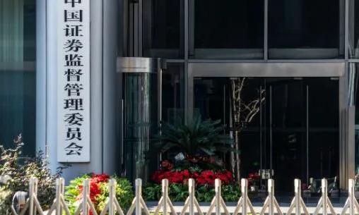 证监会正式批复！花旗证券获批独资，第7家外资券商来了