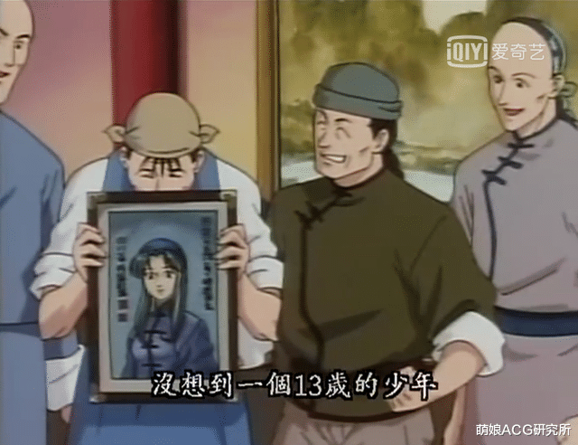簡單講講 中華小當家 中的服裝問題 基本是東拼西湊的 中國熱點
