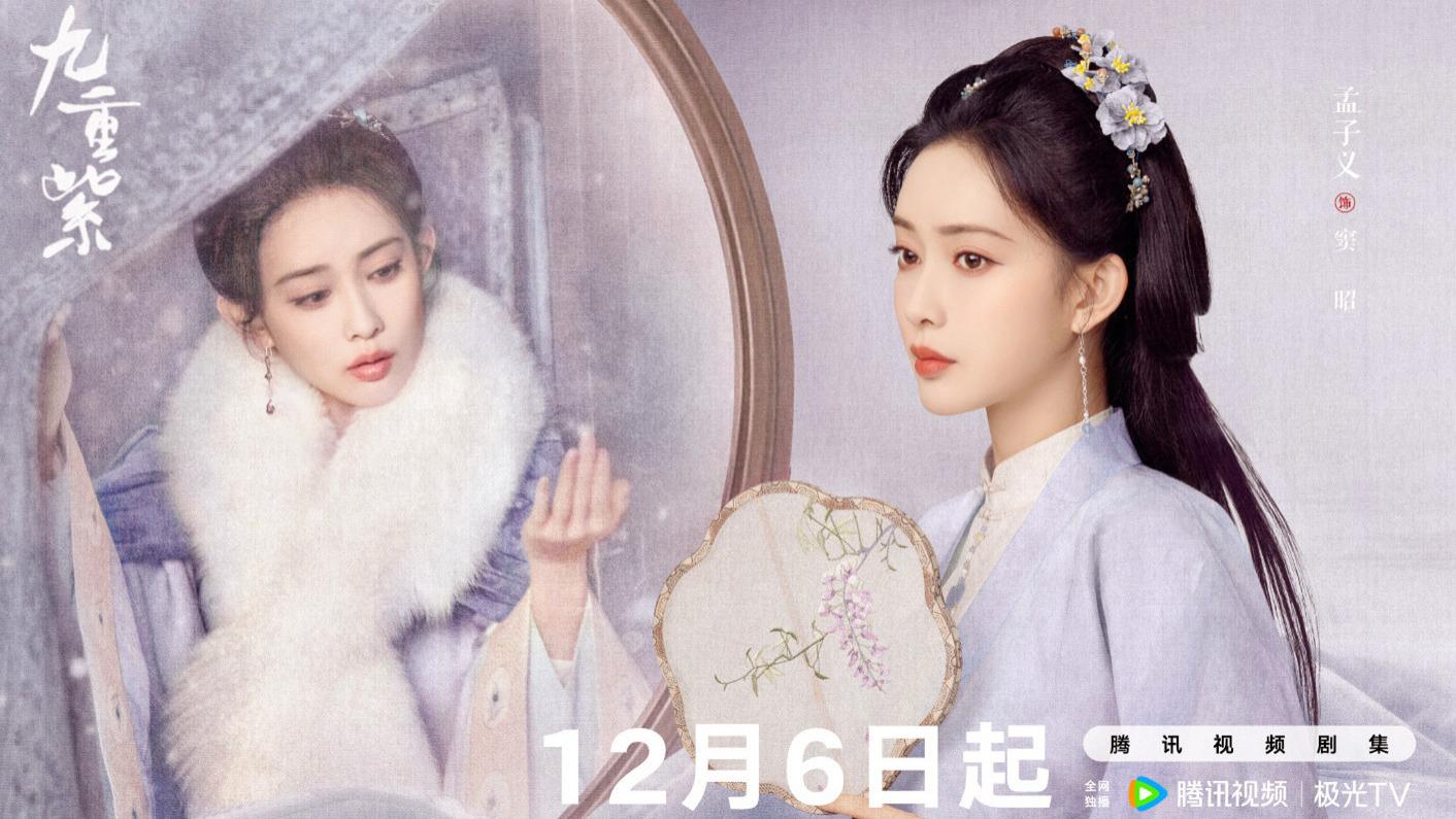 明天播! 两部古装剧同天定档, 剧情高能看点十足, 这下有好戏追了