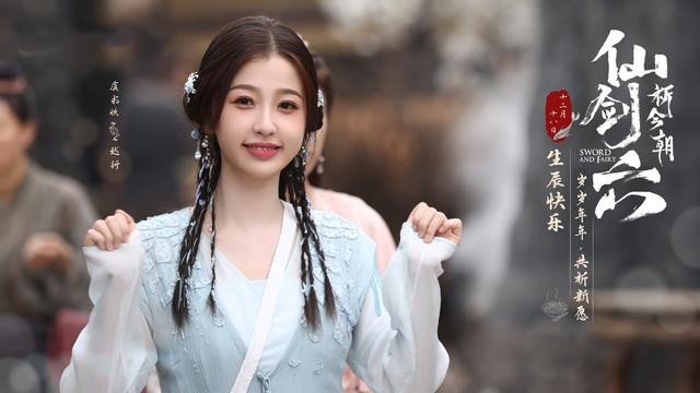 �ɽ�ϵ�е��Ӿ�Ů����Ǩʷ: ���������Խ���Ĵ���֮��(������ɽ�������ͼƬ)