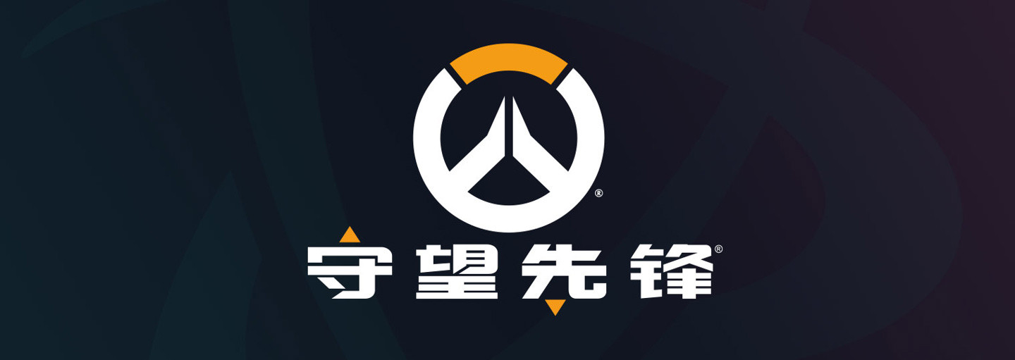 《守望先锋: 归来》PVE 宣传片曝光, 预计 2023 年推出