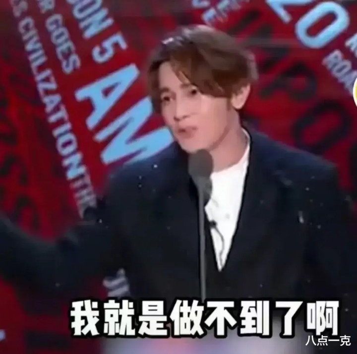 炎亚纶破大防! 被飞轮海成员全体孤立, 评论区否认曾爱过汪东城