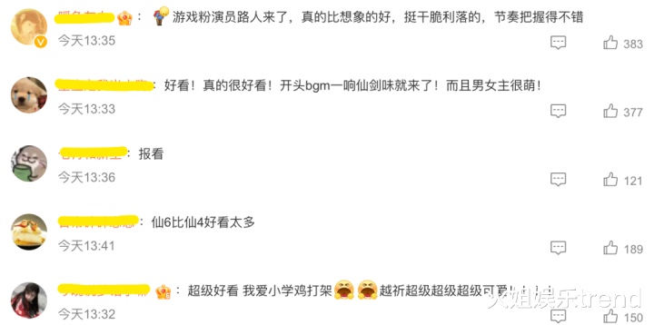 ���ɽ��ġ������ɽ������뿪��, �������Ⱥ�������ѹ��溵t����Ź�(�ɽ���������Ů����)