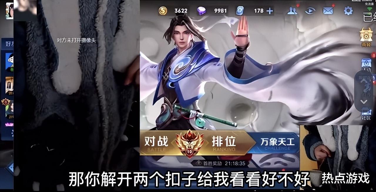 小予神是懂直播的, 变身美女调戏渣男, 视频一开骂骂咧咧光速下线