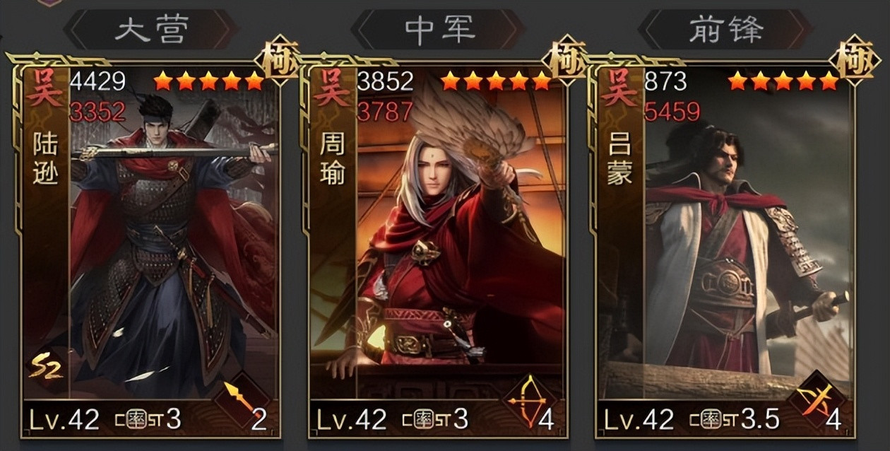 率土之滨: 士气版本下, 嘟嘟迎来第二春, 陆逊大营新变种