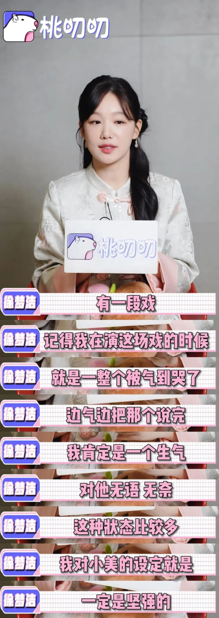 �������ġ����ȳ�Ȧ, ���ν�: �þ粻�ֳ���(���ν�û����)