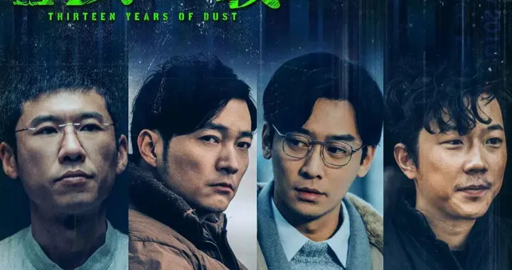 反转烧脑! 8部高分“悬疑刑侦剧”, 一口气追完, 根本停不下来!
