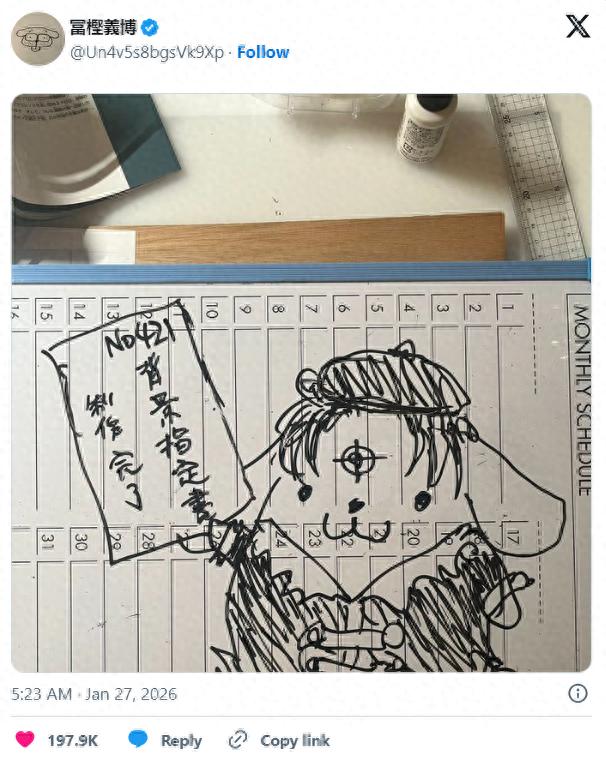 富坚义博疑似复刊? 「库洛洛布丁狗」一出, 猎人粉丝集体开工