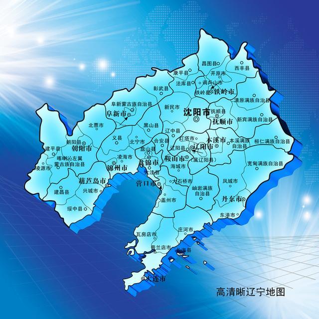 辽宁省地图管理规定