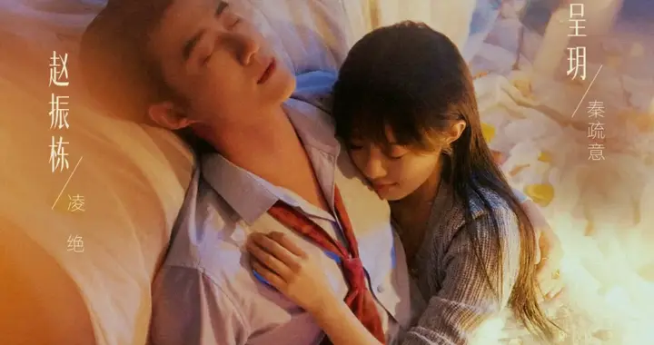 四部高甜宝藏短剧! 自然吻戏超苏, 全员神仙CP