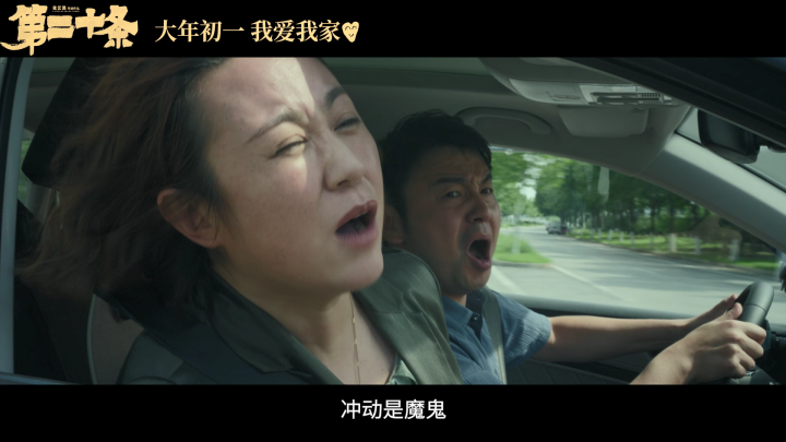 �������ı���ڶ�ʮ������������, ��ö���Ʊ���Ź���ԱƬ��