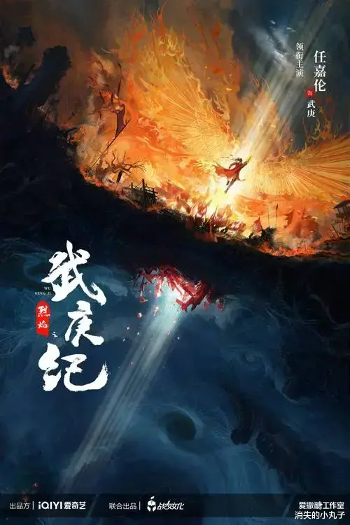 2月国产剧强袭! 大制作、实力派演员齐聚一堂, 假期必追!
