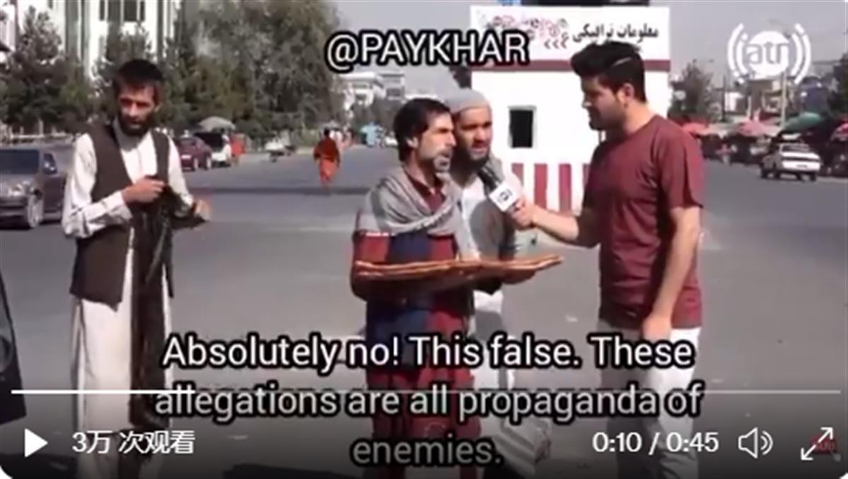 BBC: 塔利班在挨傢挨戶搜捕阿富汗人, 當地媒體辟謠-圖2