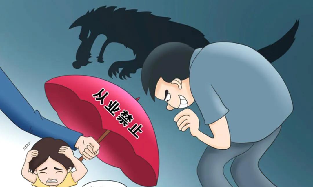 男老师9次摸女童头发被告索赔20万，法院驳回后性骚扰认定标准在哪