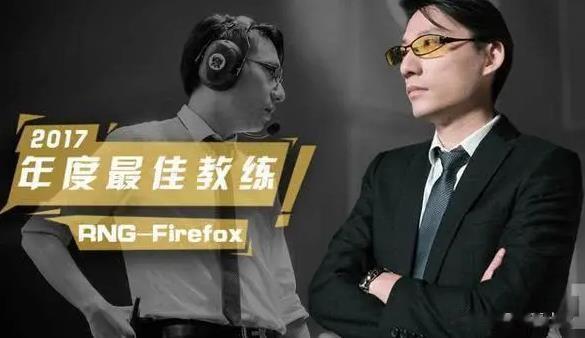 #2022LPL#风哥直播回应和RNG纠纷！风哥在直播中表示：如果我有时光机，不会选择回到S7世界赛
