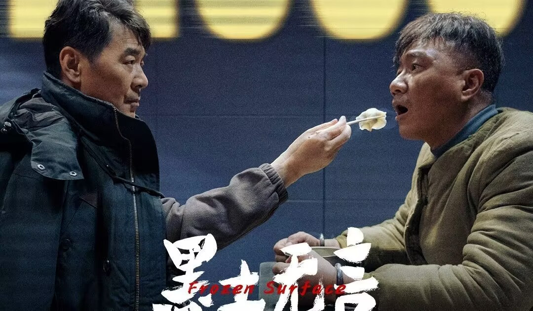 《黑土无言》4位女主结局: 王萍人财两空, 周琪惊喜收场