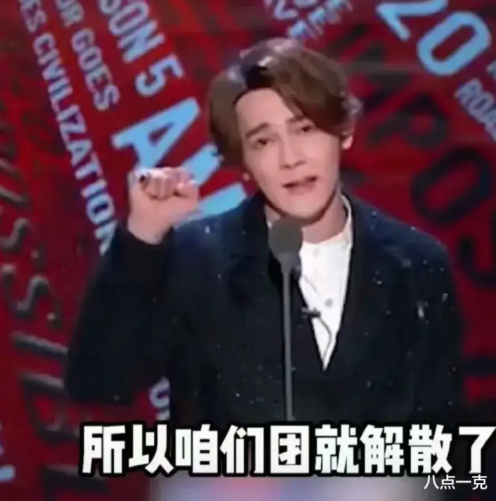 炎亚纶破大防! 被飞轮海成员全体孤立, 评论区否认曾爱过汪东城