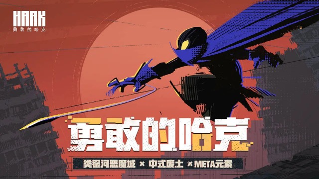 五年磨一剑，TapTap热榜第一，这款独游凭何跻身&ldquo;类银河恶魔城名作队伍&rdquo;？