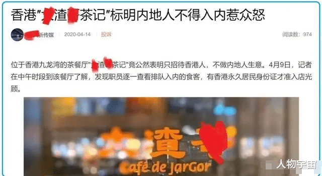 ���ǻ����۽�ھ�, нˮ����Ϸ��, ���ڸ߹��Ϲ�����, ����ʴ��(���ǳ��쾭����)