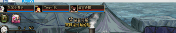 DNF卢克遇奇葩奶妈, 混不到队长就堵路