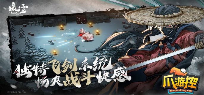 暖雪手游哪个流派最强-暖雪手游最强流派推荐