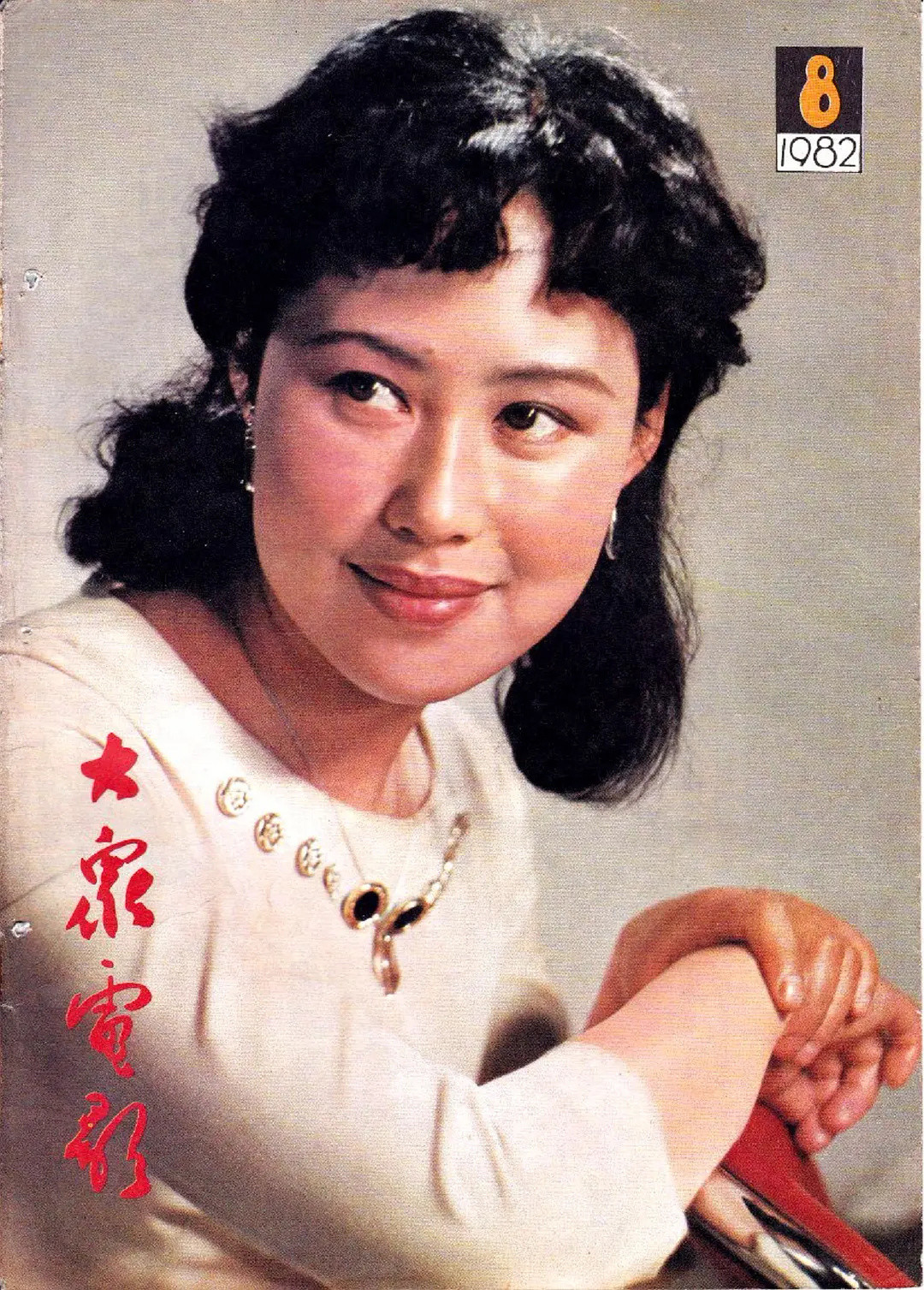 1950年出生的女明星图片