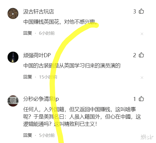 23λ! », 򱻳, ֱ²(ŮڵԱ)