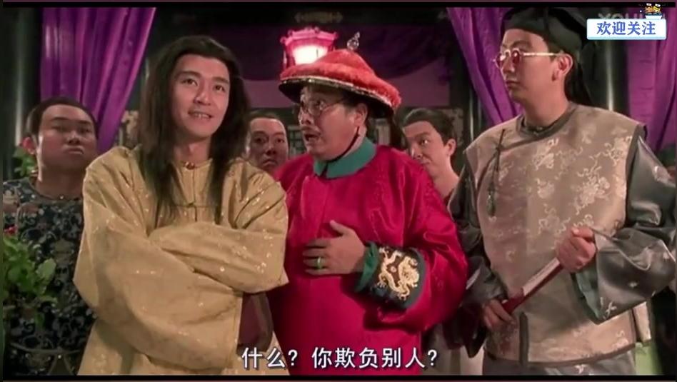 周星驰电影苏乞儿中达叔最经典搞笑片段 广告 0 秒 详