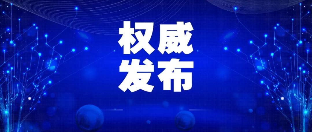 91在线今日新闻最新栏目在线-91在线官网_久久在线视频_抖阴视频_富二代资源 91在线今日新闻最新栏目在线