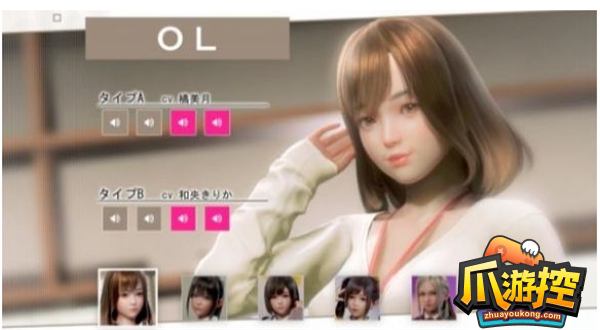 room girl厌恶值有什么用-厌恶值提升方法攻略