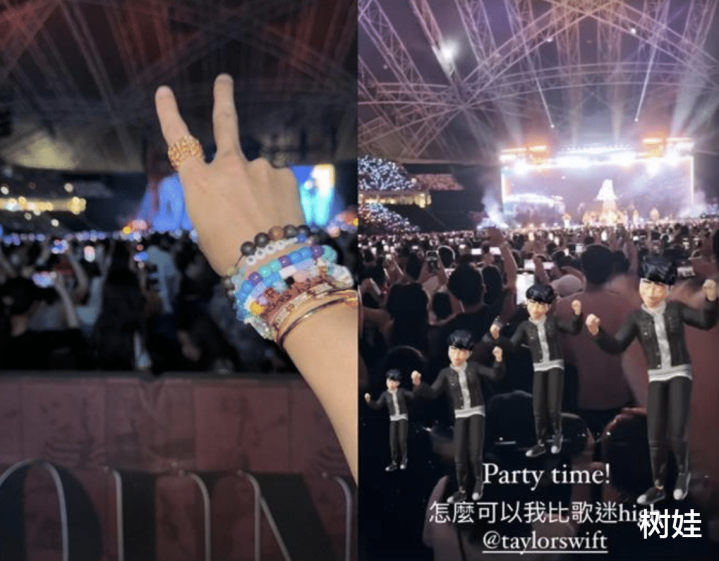 64岁余安安看TaylorSwift巡演, 吊带配热裤活力十足, 同场林恬儿