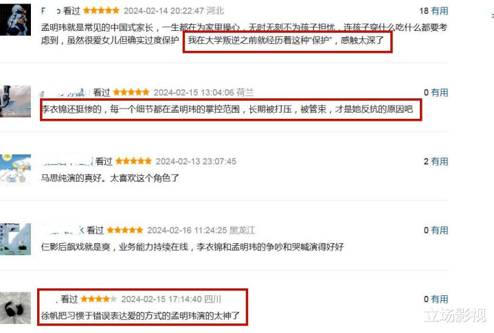 �üһ�, ����2��, ȫ��������2, ���ӵ����Ƽ�, ����벻����