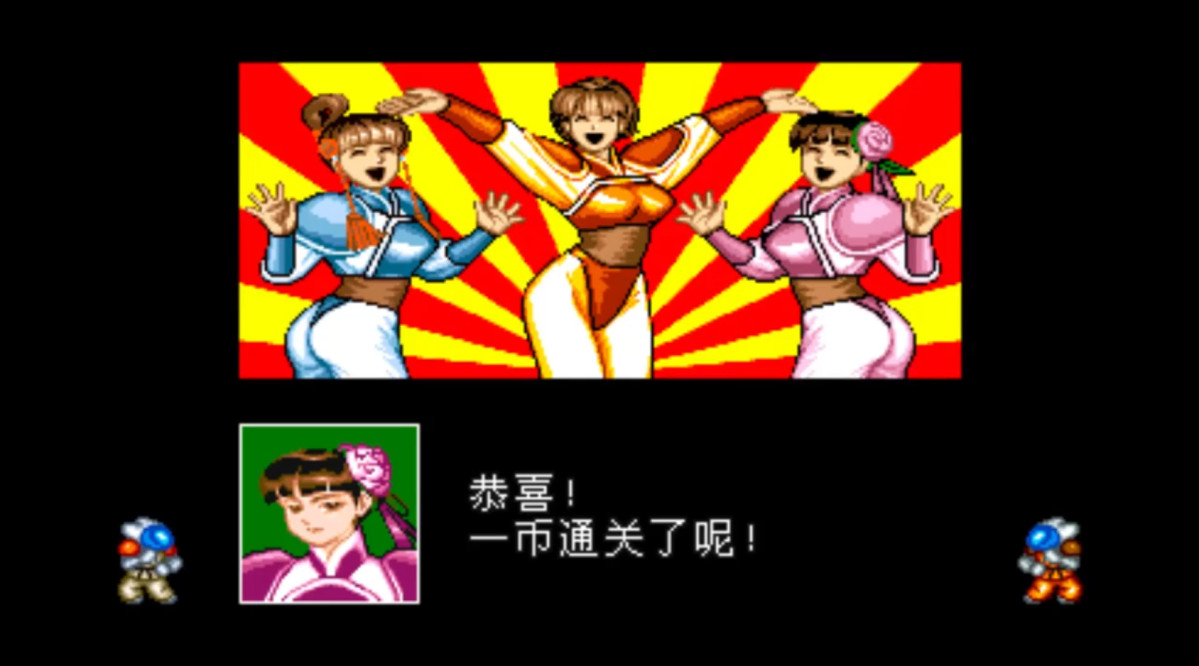 吞食天地ii赤壁之战 居然有三种结局 难怪大家都要杀曹操呢 资讯风