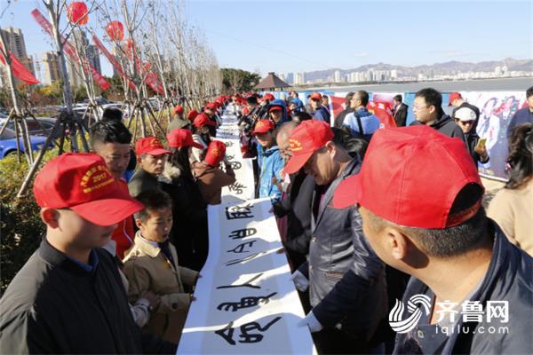 震撼! 3200米书法长卷亮相威海经区