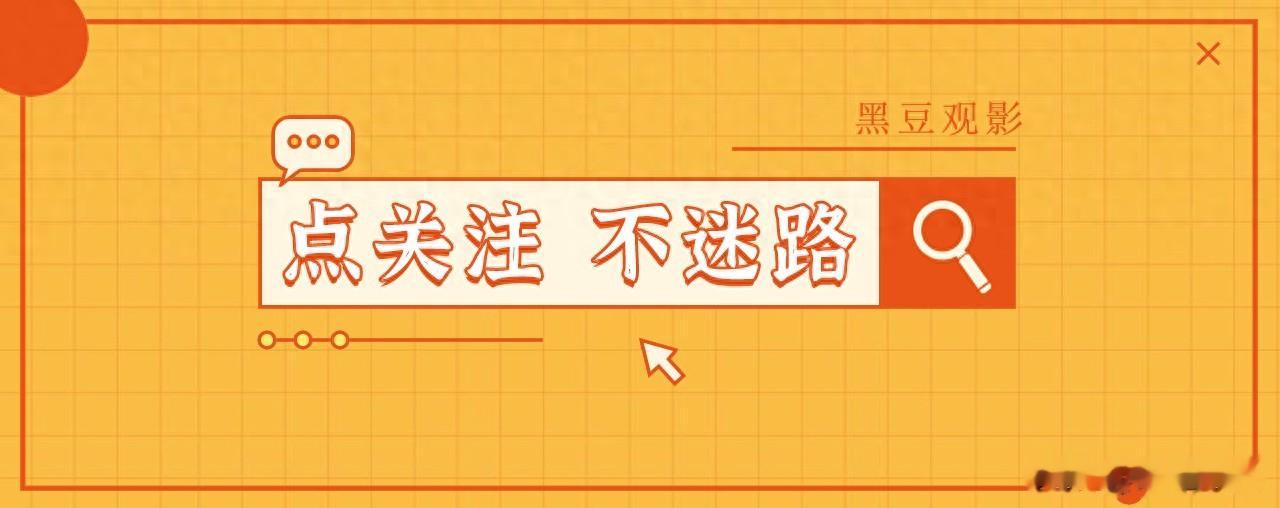 这些动漫续作终于要来了, 二次元狂喜