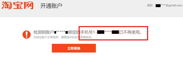 微信、支付宝封杀!这种开挂功能,被彻底关闭