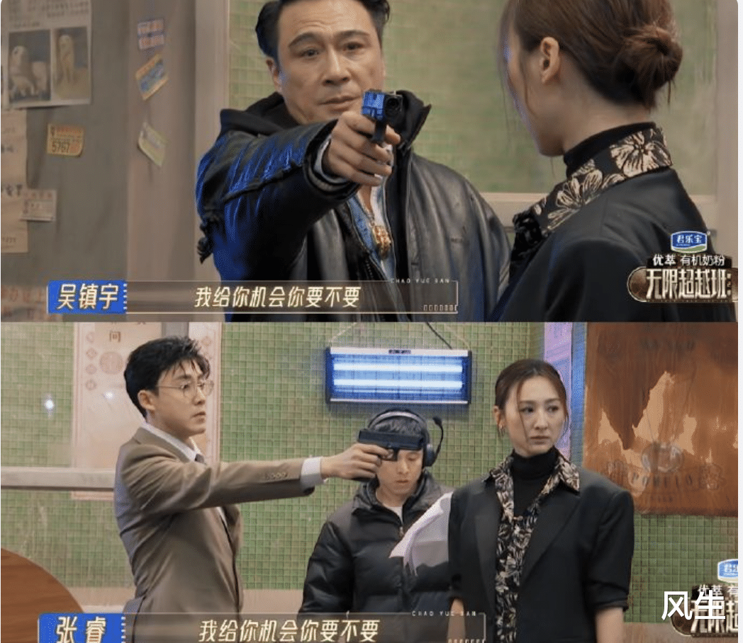 能「评」的演技, 才配叫演员(演艺圈演技帝)