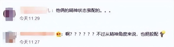 ǡŮ? Ҷ诵ǵСĻ, ȫдϡ!(,,Ҷ,)