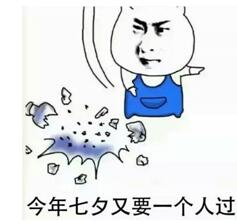 七夕撒钱不撒狗粮! ofo小黄车七夕集卡赢77.77元现金最全攻略出炉
