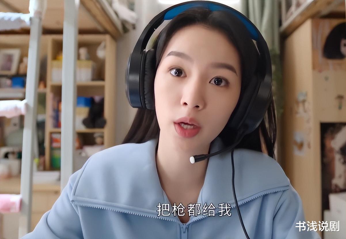 林一新剧开播, 躲过了校花周也, 却被35岁的娄艺潇勾住了魂!(娄艺潇 周周)