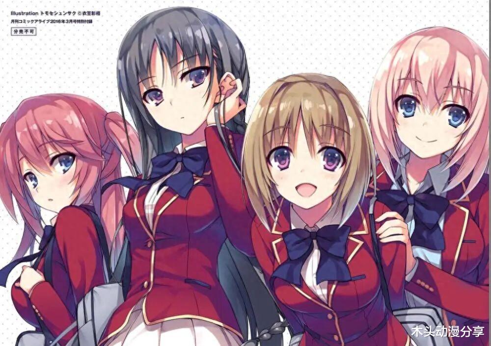 社会我路哥, 人狠话不多! 《实教》路哥 “无高光眼神” 里都是算计