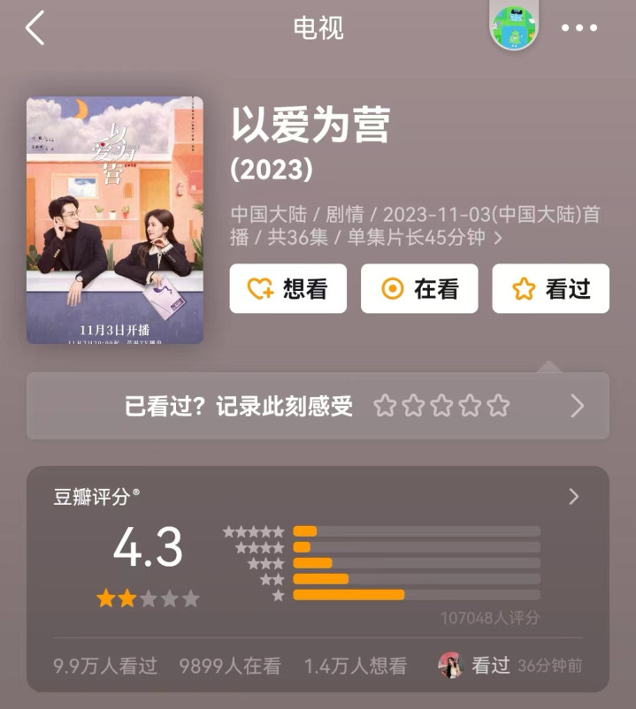 2023����ͷֵ��Ӿ�۵�󱬷�! �ڴ�����ľ��ʾ缯